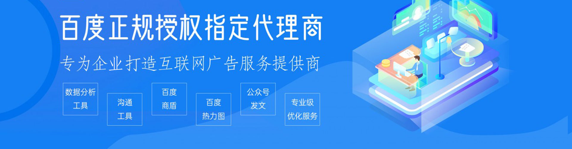 红桥信息流广告